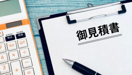 外壁塗装で相見積もりはありなの？相見積もりのメリット解説