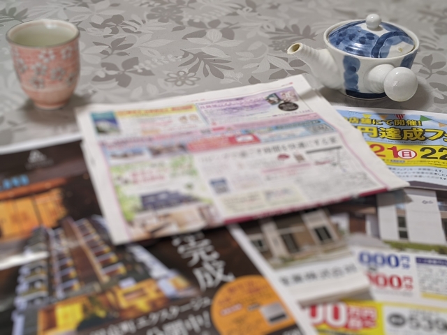 リフォームの折り込みチラシ